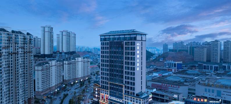 贵州富丽澜山酒店(凯里未来城店)图片