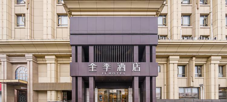 全季酒店(苏州吴江东太湖花园路店)图片