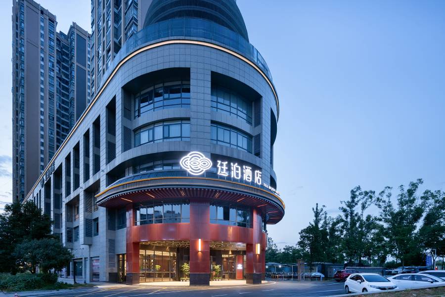 廷泊酒店(汨羅建設東路店)