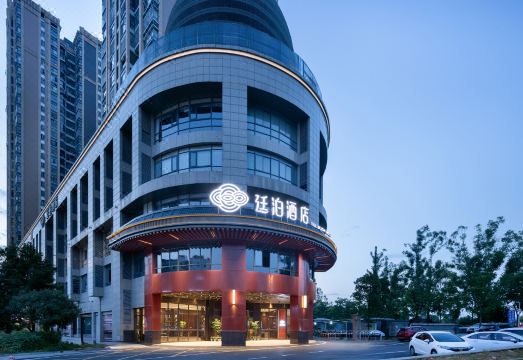廷泊酒店（汨罗建设东路店）外景图