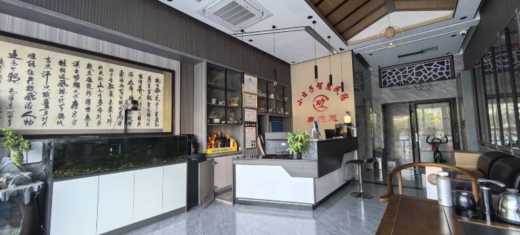 石阡小日子智慧民宿图片