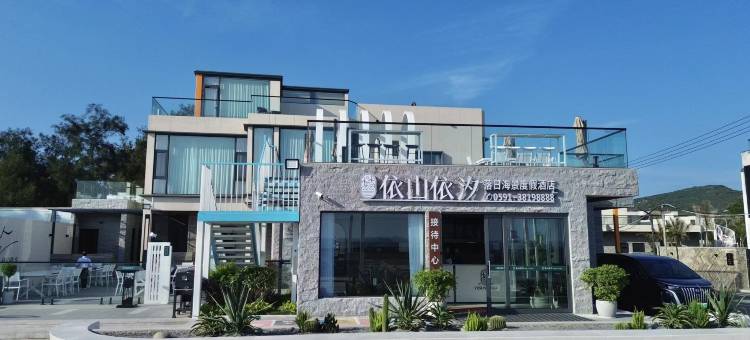 平潭依山依汐滨海度假酒店图片