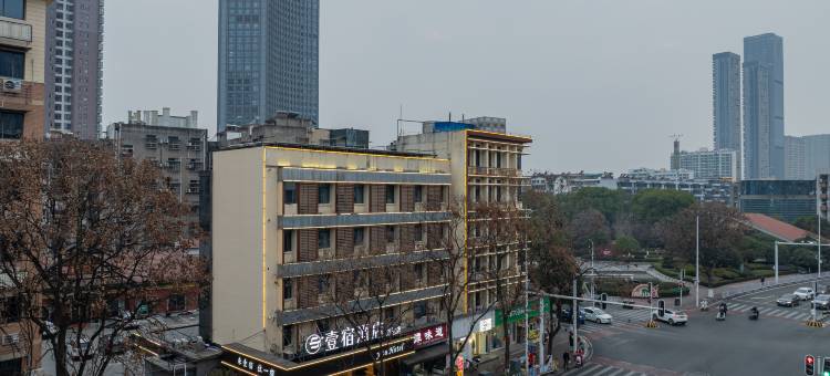 壹宿酒店(伍家岗万达广场店)图片