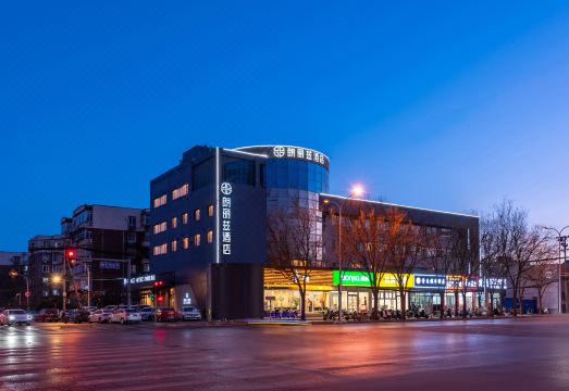 朗丽兹酒店（北京中关村软件园农大店）外景图