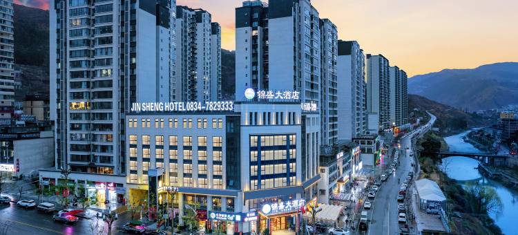 甘洛锦盛大酒店图片