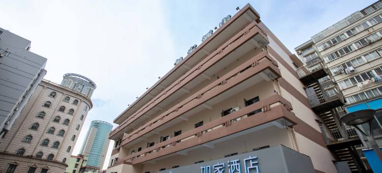 如家酒店(宁波天一广场中山东路店)图片