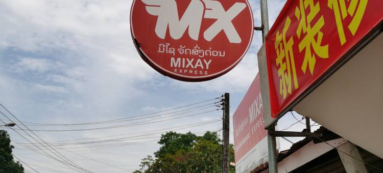 万象湖广酒店(三江中国城店)(Vientiane Huguang Hotel)图片
