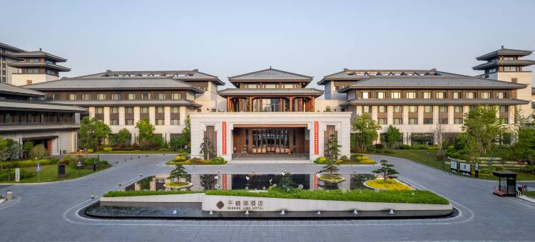 射阳千鹤湖酒店图片