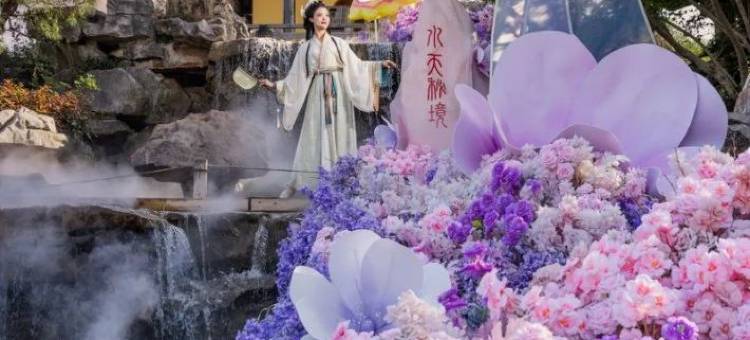 茅山东方盐湖城山隐巽宿(官方店)图片