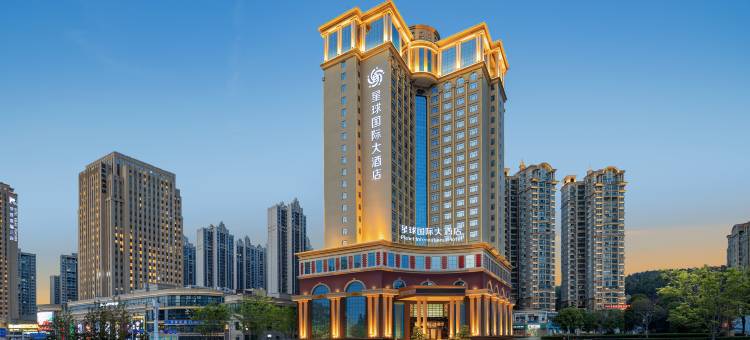 星球国际大酒店(荆门掇刀万达店)图片