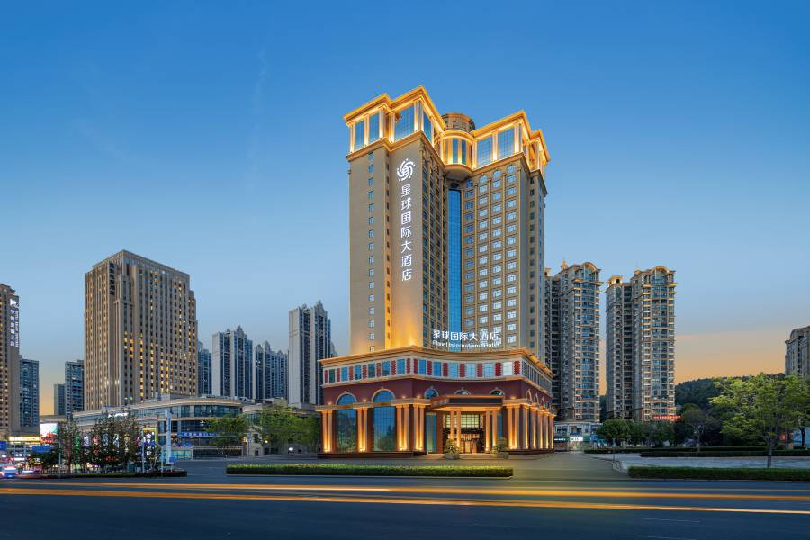星球國際大酒店(荊門天鵝湖公園國卓廣場店)
