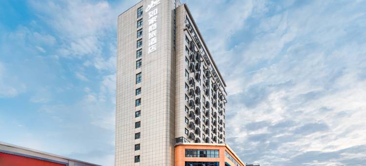 如家商旅酒店(石家庄新百广场湾里庙步行街店)图片