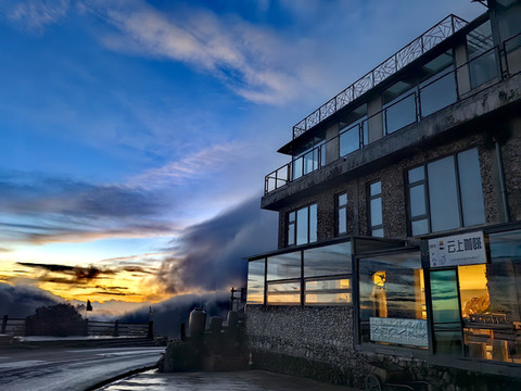 云上舍下森林民宿(金山森林公园店)