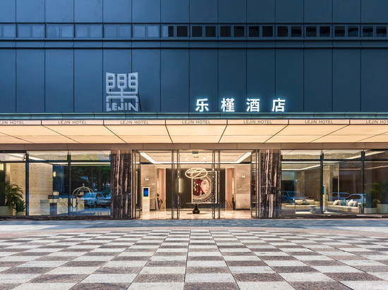贵阳乐槿酒店(甲秀楼喷水池地铁站店)
