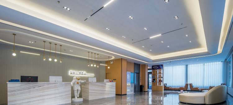 星航云漫酒店(文昌站文蔚路店)图片