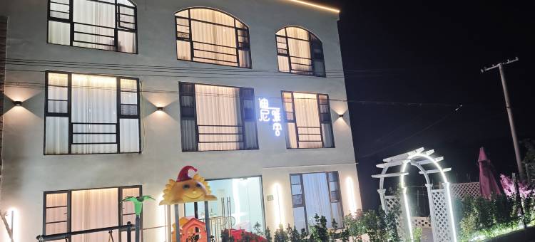 迪尼雅舍民宿(上海国际旅游度假区地铁站店)图片
