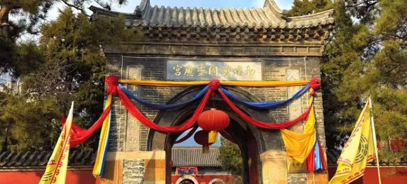 泰安春秋假日宾馆图片