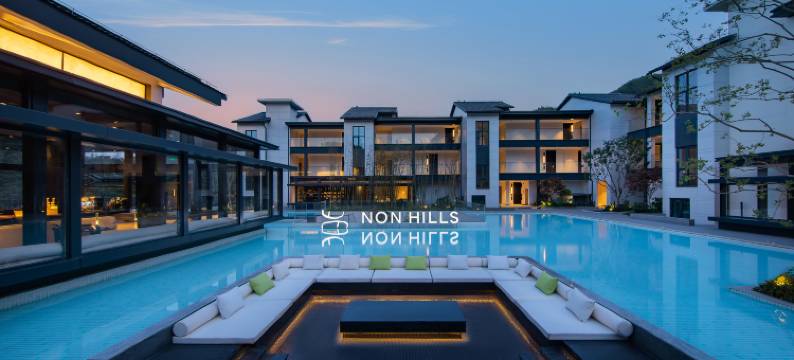NonHills 山非山度假酒店图片