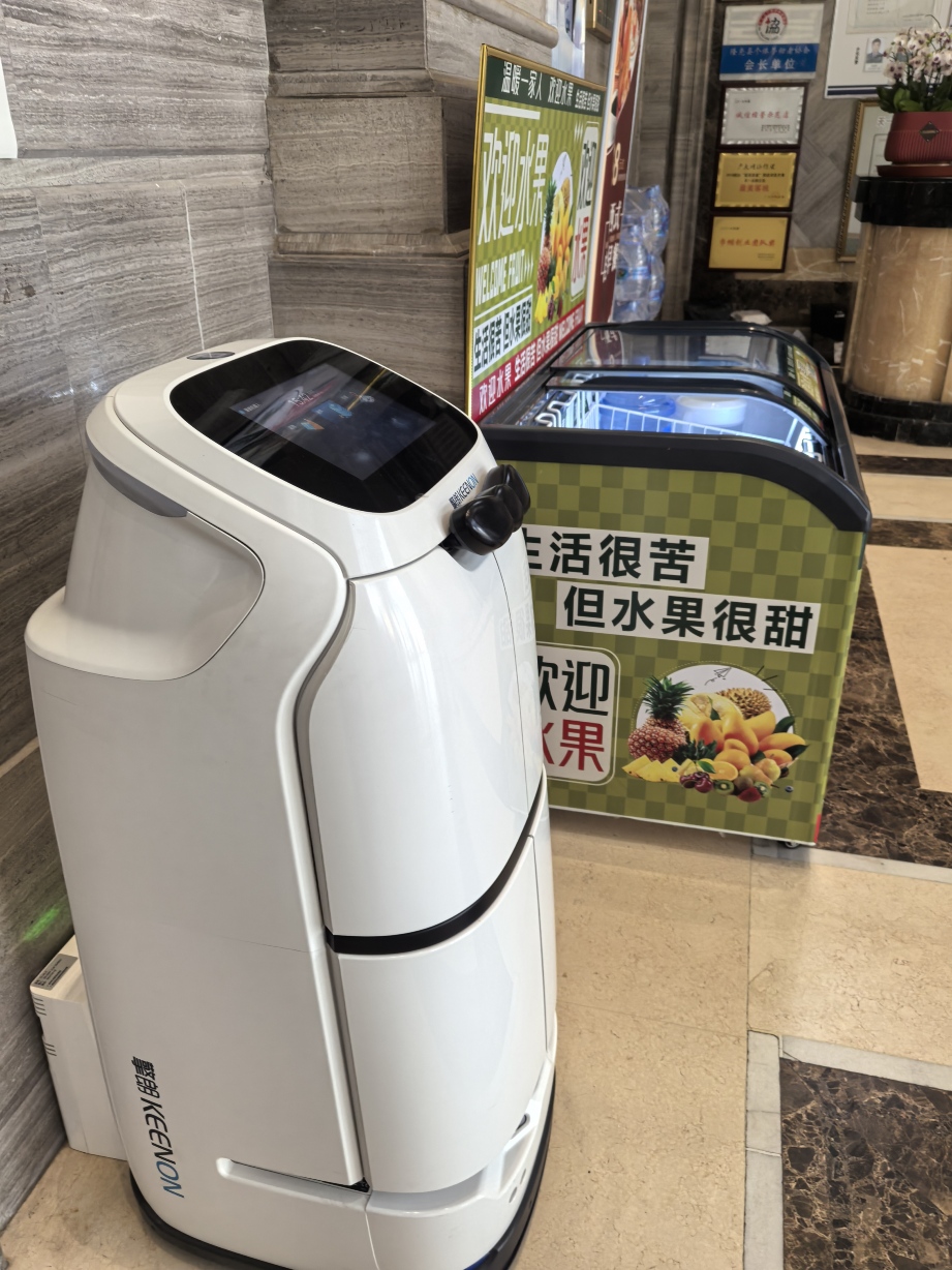 Tianyi Mingdu Mansion Hotel Overview