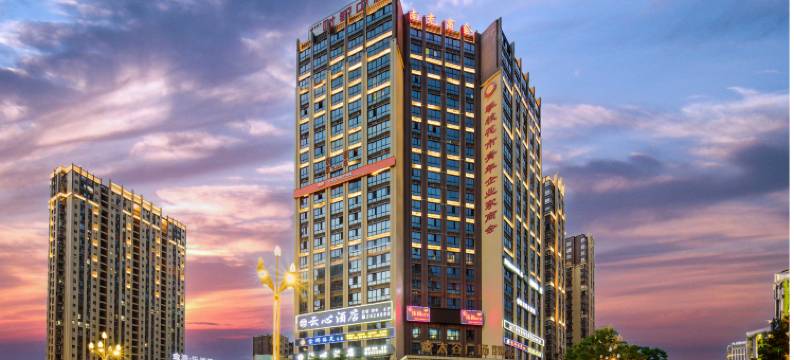 M·云心设计师智能酒店(攀枝花万达广场店)图片