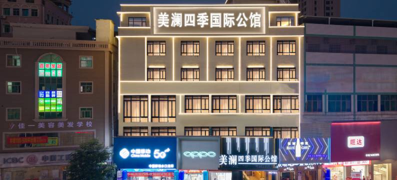 美澜四季酒店(惠州华昌购物广场汇乐城店)图片