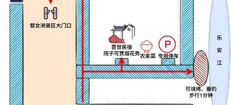 喜世如苑民宿(婺源抱玉塔店)图片