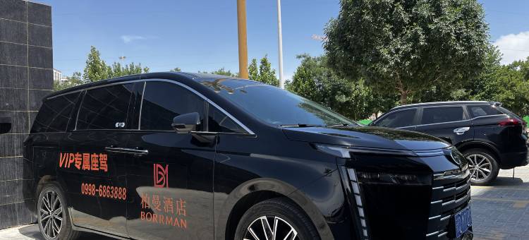 柏曼酒店(喀什小亚郎湿地公园店)图片