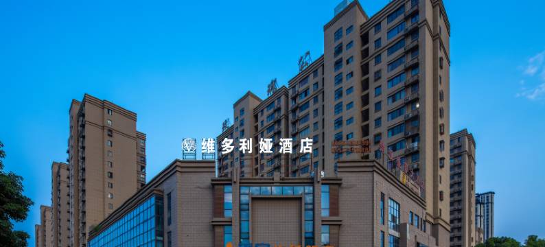 维多利娅酒店(寿县第三中学恒太城店)图片