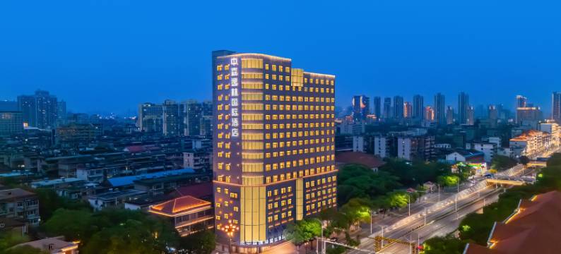 中森逸林国际酒店(八一广场南昌站店)图片