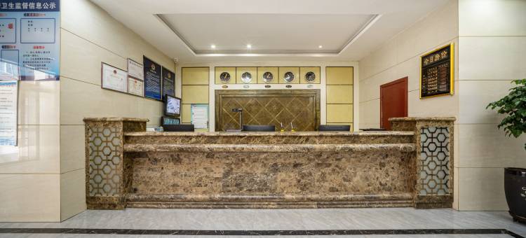 建和酒店(和田团结广场店)图片