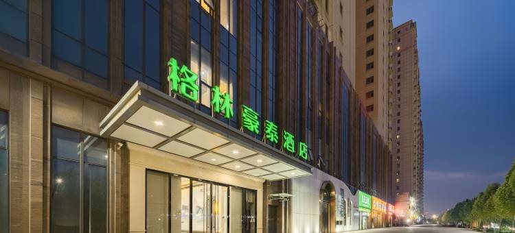 格林豪泰酒店(唐山会展中心大学道店)图片