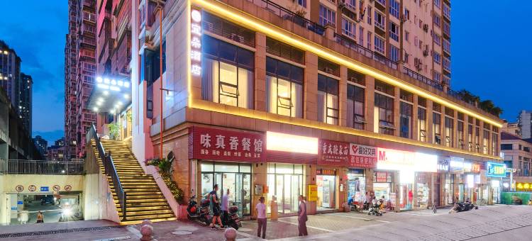 宜朵酒店(达州罗浮广场火车站店)图片