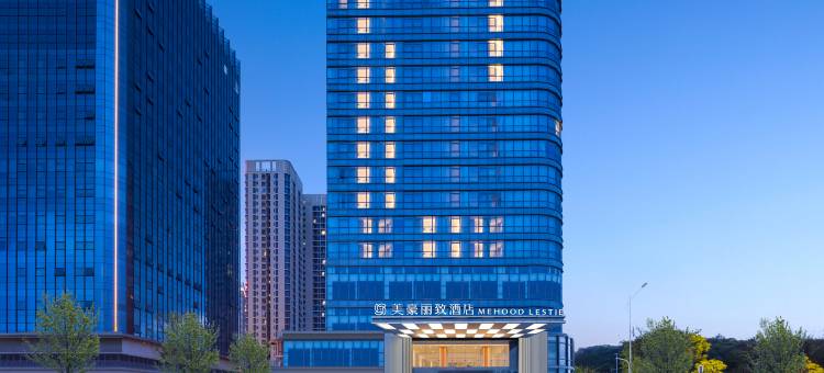 美豪丽致酒店(增城万达广场低碳总部园店)图片