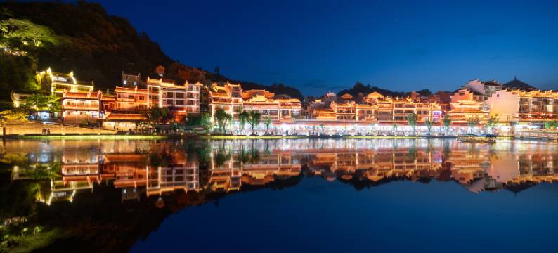 鸾喜隐山.永福荣畔江小院(镇远古城店)图片