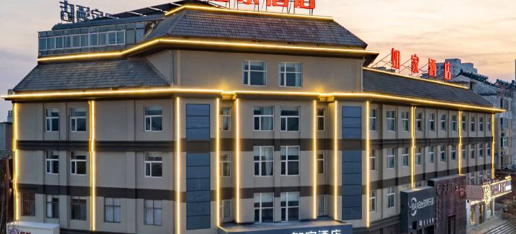 如家酒店(梁山水泊梁山店)图片