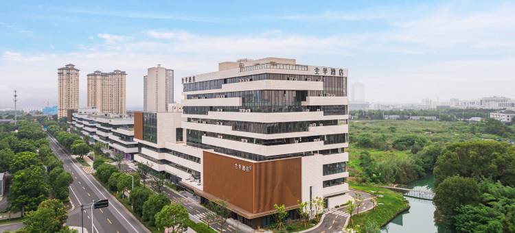 全季酒店(湖州南太湖经济开发区店)图片