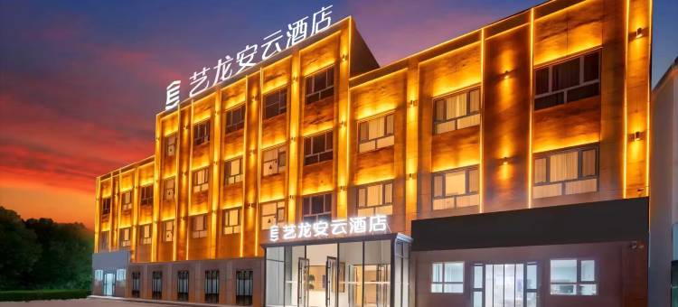 艺龙安云酒店(若羌瓦石峡店)图片