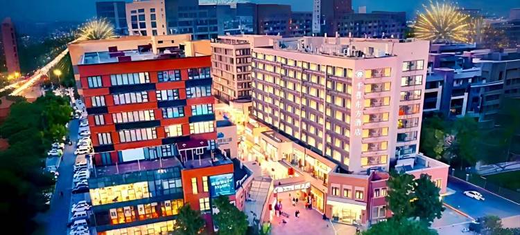 晋中千喜东方酒店(大学城定阳万达广场店)图片