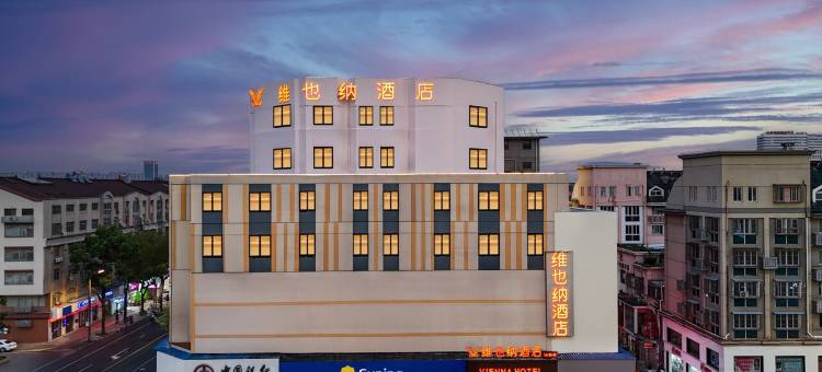 维也纳酒店(泰兴吾悦广场店)图片