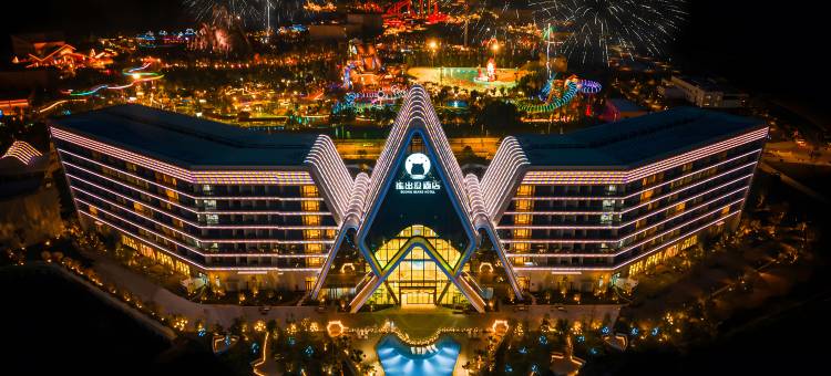 资阳熊出没酒店图片