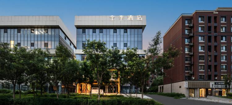 全季酒店(北京昌平南邵地铁站店)图片