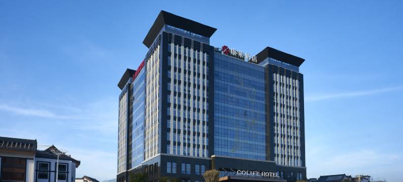 普宁康莱岭南东方酒店(高铁站店)图片