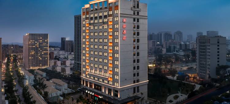 海口高铁东站城际酒店图片