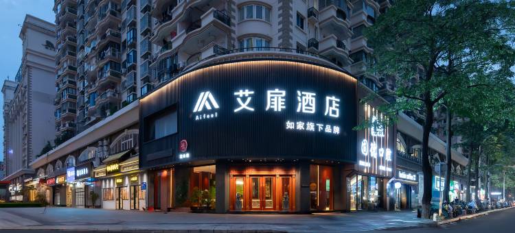如家艾扉酒店(厦门火车站莲坂地铁站店)图片