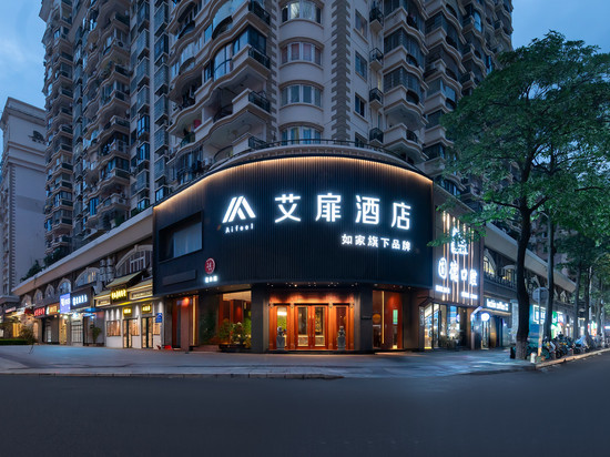 如家艾扉酒店(厦门火车站莲坂地铁站店)