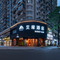 如家艾扉酒店(厦门火车站莲坂地铁站店)