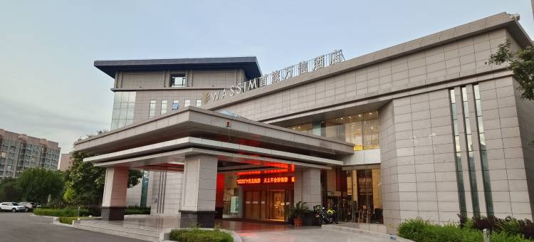 固原万信酒店图片