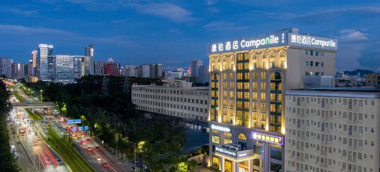 康铂酒店(深圳观澜高新园店)图片