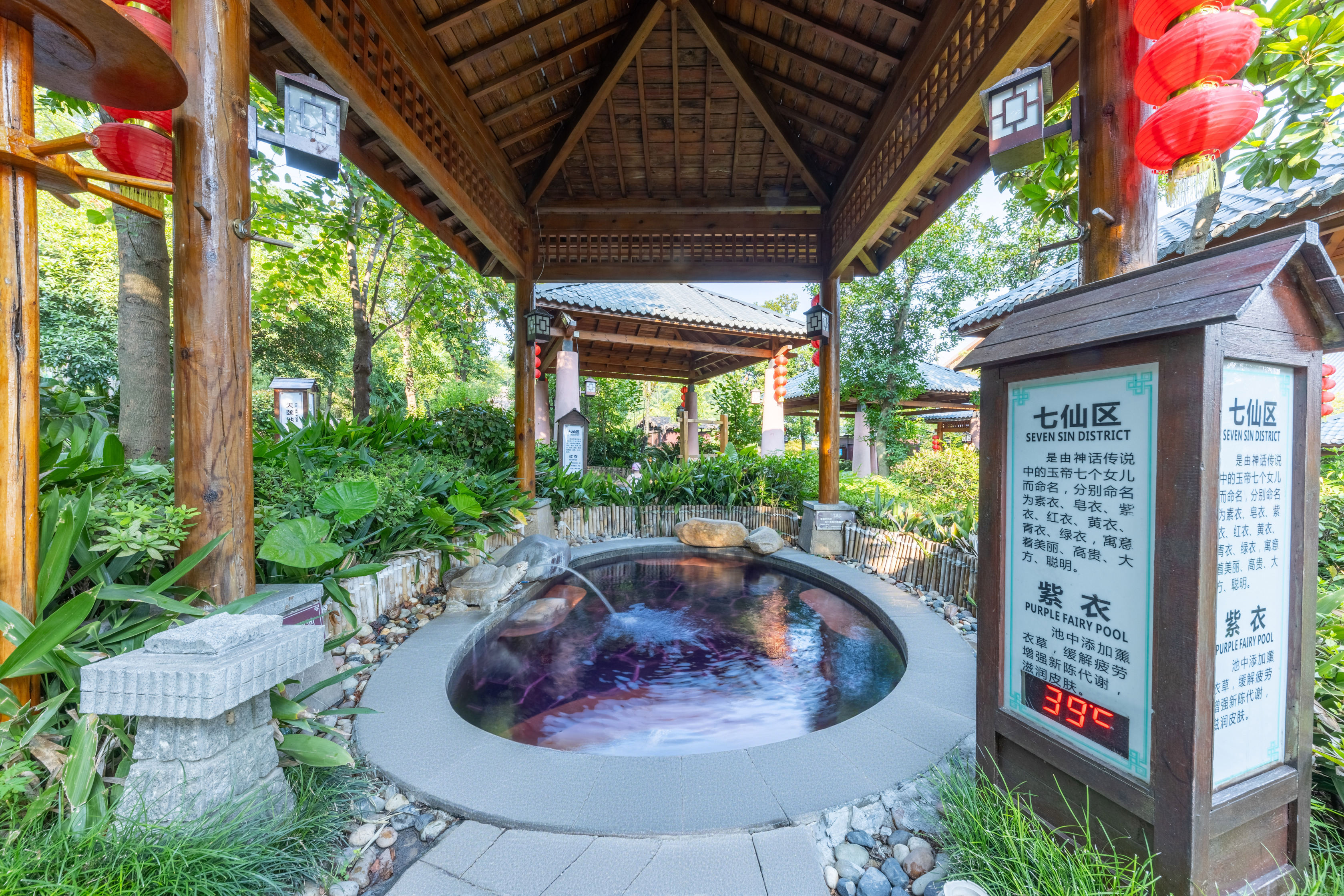 Huitang Huatian City Hot Spring Resort Hotel Over view