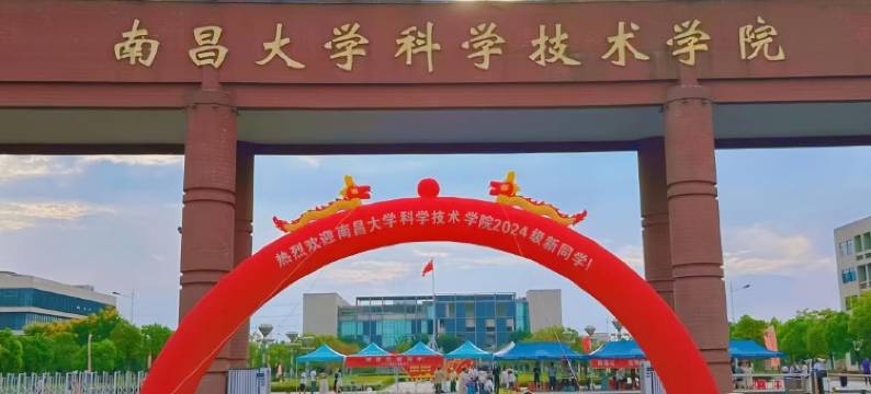 共青大学城荷塘公寓图片